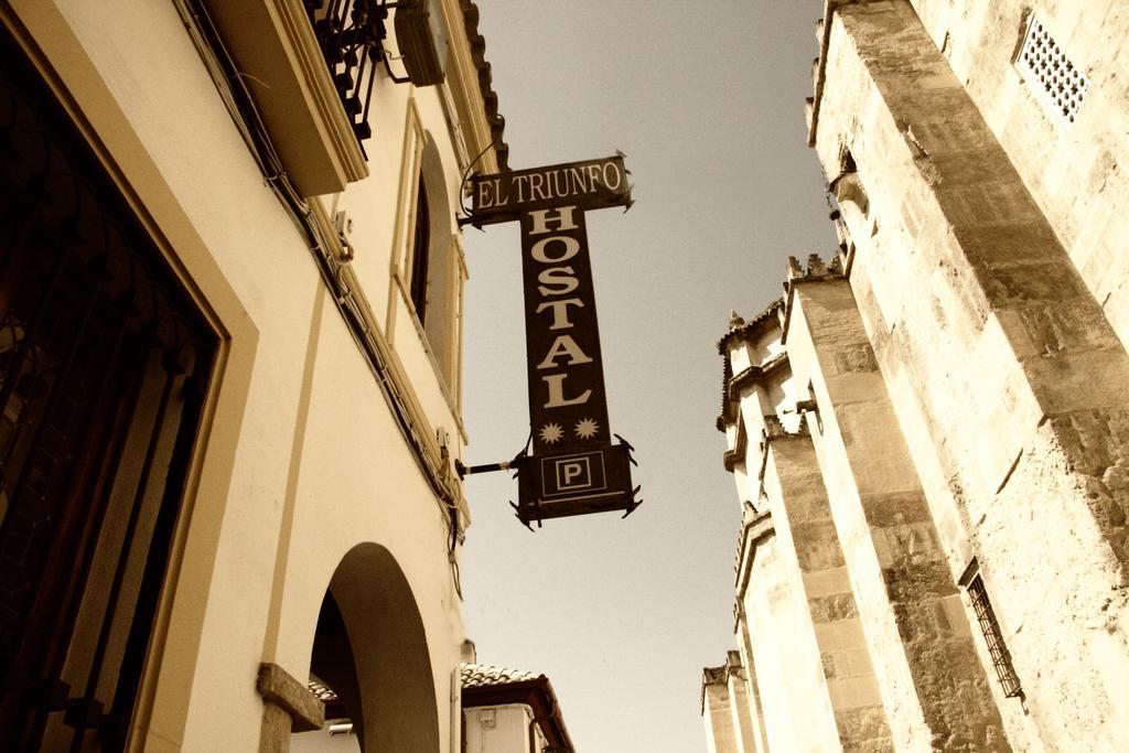 Hostal El Triunfo Córdoba Buitenkant foto